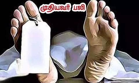 கோப்புபடம்.&nbsp;