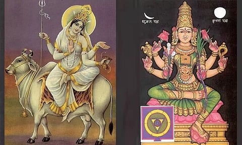 நவராத்திரி முதலாம் நாள்