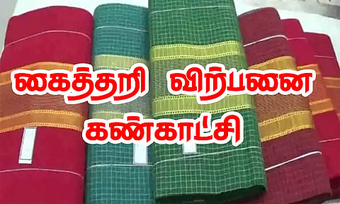கோப்பு படம்