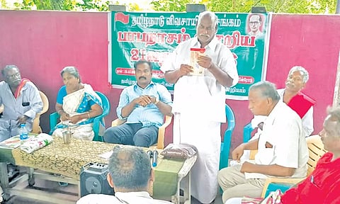 தமிழ்நாடு விவசாயிகள் சங்கம்  24- வது மாநாடு
