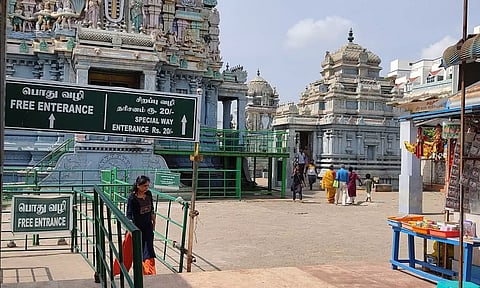 பெசன்ட்நகர் அஷ்டலட்சுமி கோவில்