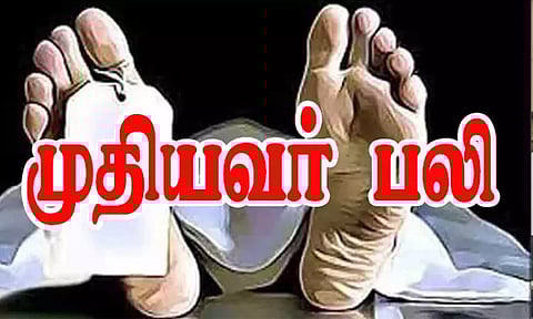 கோப்புபடம்.&nbsp;