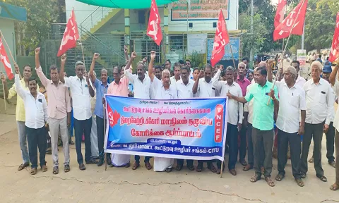 கடலூர் இணை பதிவாளர் அலுவலகம் முன்பு மாவட்ட கூட்டுறவு ஊழியர் சங்கம் சார்பில் ஆர்ப்பாட்டம் நடைபெற்றது