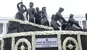 காவலர் வீர வணக்க நாள் அனுசரிப்பு