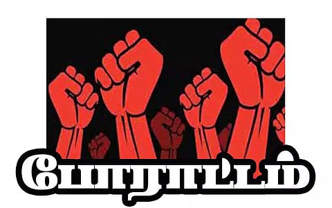 தசரா ஒலிபெருக்கியை எடுத்து சென்றதால் போலீஸ் நிலையத்தை முற்றுகையிட்ட கிராம மக்கள்