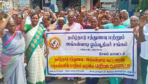 சத்துணவு ஊழியர்கள் ஆர்ப்பாட்டம் செய்த காட்சி.