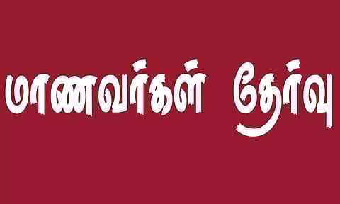 கோப்பு படம்.