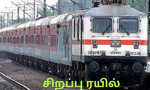 கோப்புபடம்.&nbsp;