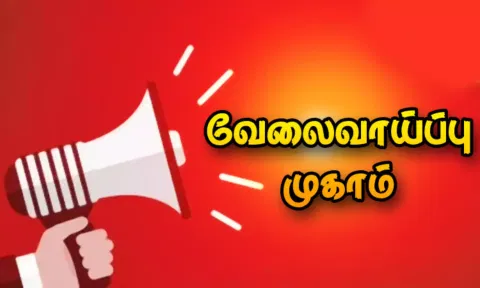 கோப்பு படம்