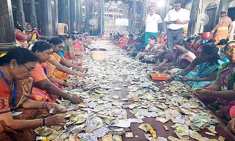 திருவண்ணாமலை கோவிலில் ரூ.2.24 கோடி உண்டியல் காணிக்கை