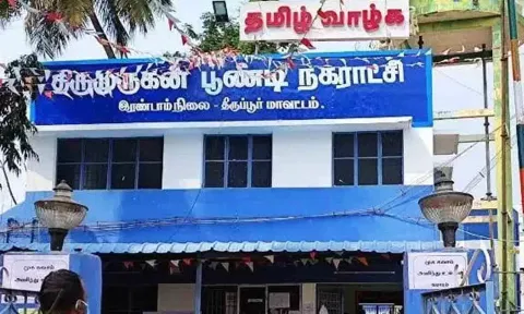 கோப்புபடம்.&nbsp;