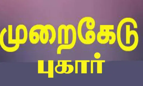 கோப்பு படம்