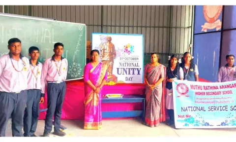 தேசிய ஒற்றுமை தின விழா கொண்டாட்டம் நடந்த போது எடுத்த படம்.