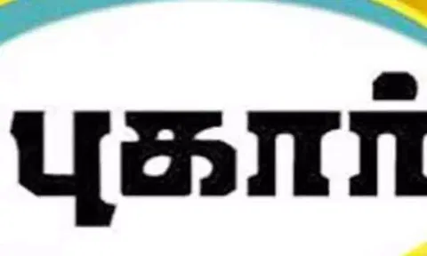 தி.மு.க.வினரால் எங்கள் உயிருக்கு ஆபத்து- பாதிக்கப்பட்ட பா.ஜ.க.வினர் பெரம்பலூர் போலீசில் புகார்