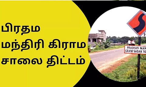 கோப்புபடம்.