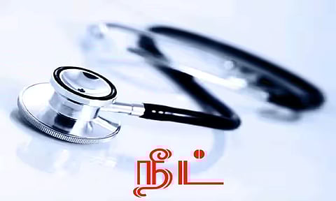 ஈரோடு மாவட்டத்தில் 133 அரசு பள்ளிகளில் நீட் தேர்வு பயிற்சி