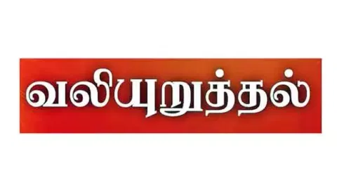 கல்லறைகள், கபர்ஸ்தான் அமைக்க இடம் தேர்வு செய்வதில் விதிமுறைகளை பின்பற்ற வேண்டும்-சிவகங்கை கலெக்டர்