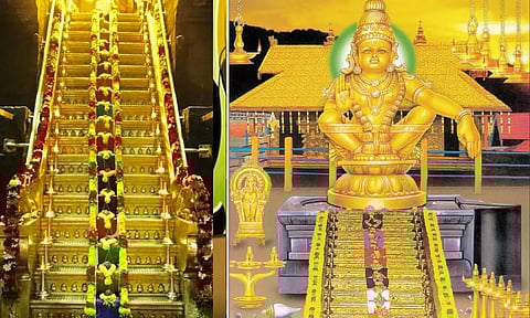 பதினெட்டு படி பூஜை