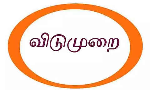 கோப்பு படம்