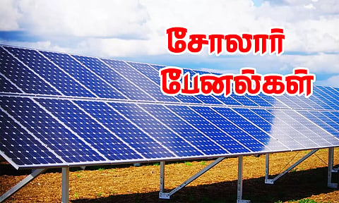 கோப்பு படம்