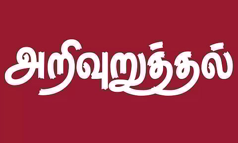 கோப்பு படம்.