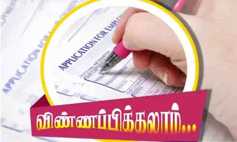 கோப்பு படம்