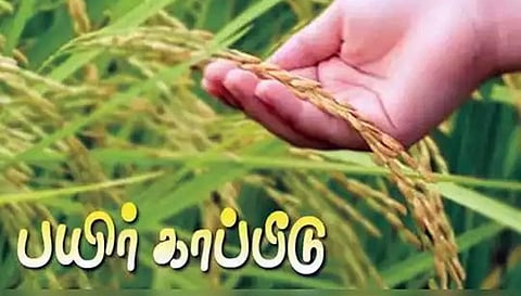 பயிர் காப்பீடு செய்வதற்கான காலக்கெடுவை நீட்டிக்க வேண்டும்