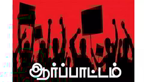 100 நாள் வேலை சம்பளத்தை வழங்க வலியுறுத்தி நடைபயண போராட்டம்