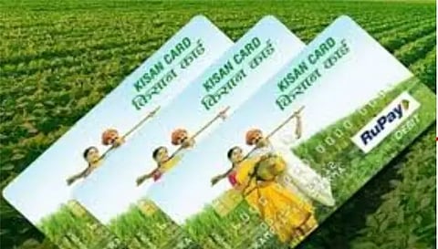 விவசாயிகளுக்கு வேளாண் கடன் அட்டை