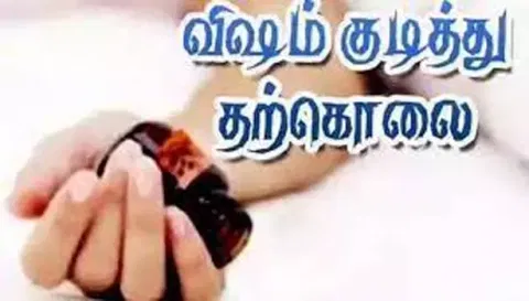 கூலி தொழிலாளி விஷம் குடித்து தற்கொலை