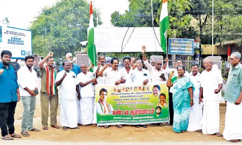 தஞ்சையில் மத்திய அரசை கண்டித்து காங்கிரஸ் சார்பாக ஆர்ப்பாட்டம் நடந்தது.