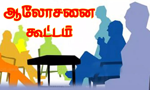 கோப்பு படம்