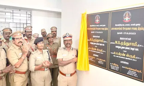 அதி நவீன கட்டுப்பாட்டு அறை