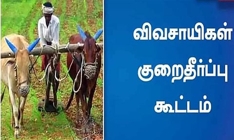 கோப்புபடம்