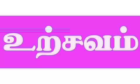 கோப்பு படம்.