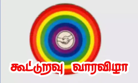 கோப்பு படம்