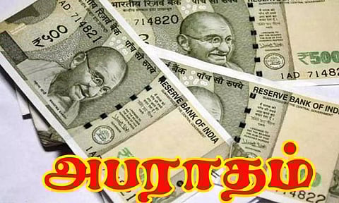 முதலமைச்சர் சென்ற சாலையில் மோட்டார் சைக்கிளை ஓட்டிச் சென்ற வாலிபருக்கு அபராதம்