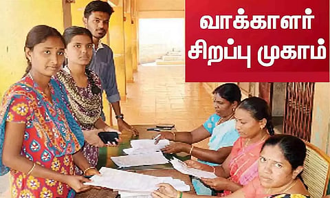 கோப்புபடம்.&nbsp;