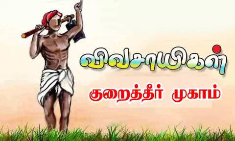 கோப்பு படம்