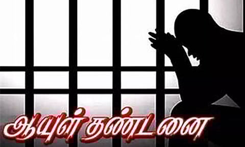 கோப்புபடம்