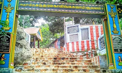 சதுரகிரி கோவிலுக்கு செல்ல 4 நாட்கள் பக்தர்களுக்கு அனுமதி