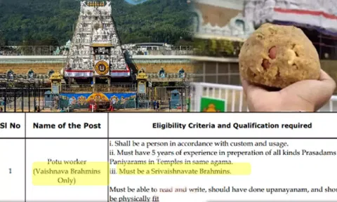 இது மட்டும்தான் கண்டிஷன்.. திருப்பதி கோயிலில் லட்டு பிடிக்க இவ்வளவு சம்பளமா?