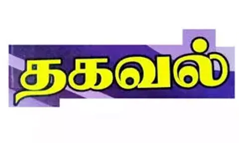 கூட்டுறவு மேலாண்மை பட்டய பயிற்சிக்கு மாணவர் சேர்க்கை