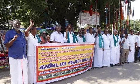 சமவெளி விவசாயிகள் இயக்கத்தின் சார்பில் ஆர்ப்பாட்டம் நடந்தது.