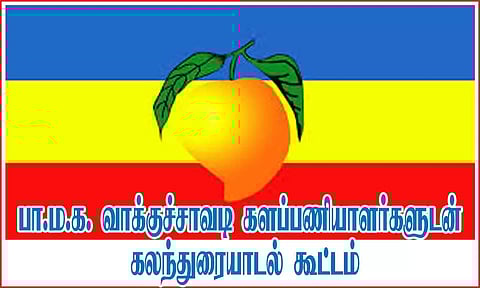 கோப்புப்படம்