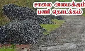 ஆக்கிரமிப்புகளை அகற்ற நோட்டீஸ் - திருச்சி வயர்லெஸ் சாலை விரிவுபடுத்தும் பணி விரைவில் தொடக்கம்