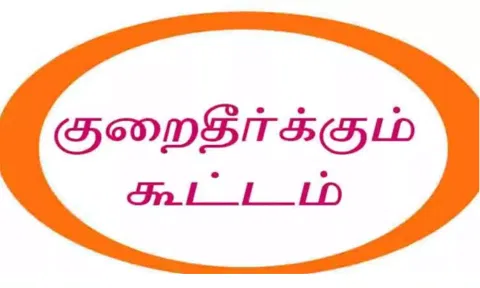 கோப்பு படம்