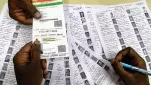 வாக்காளர் பட்டியல் பெயர் சேர்ப்பு, நீக்கல் சிறப்பு முகாம்