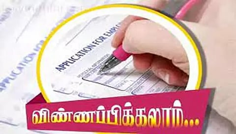 கூட்டுறவு சங்கங்களில் காலியாக உள்ளஉதவியாளர் பணியிடங்களுக்கு விண்ணப்பிக்கலாம்