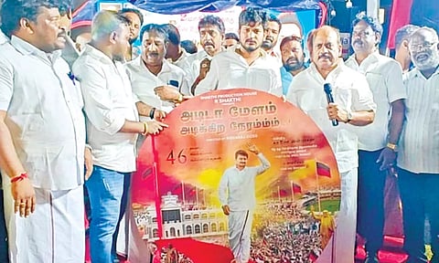 உதயநிதி புகழ் பரப்பும் 'மாமன்னா' பிரசார பாடல்- தா.மோ.அன்பரசன் வெளியிட்டார்